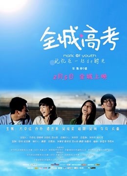 【自打包】福利姬-萌面学妹-白色百褶裙+血滴子（2V,104M）